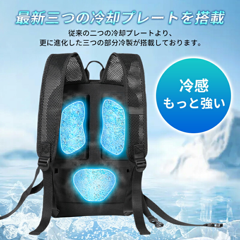 楽天市場】ペルチェ ベスト ペルチェベスト 冷却ベスト 冷感ベスト