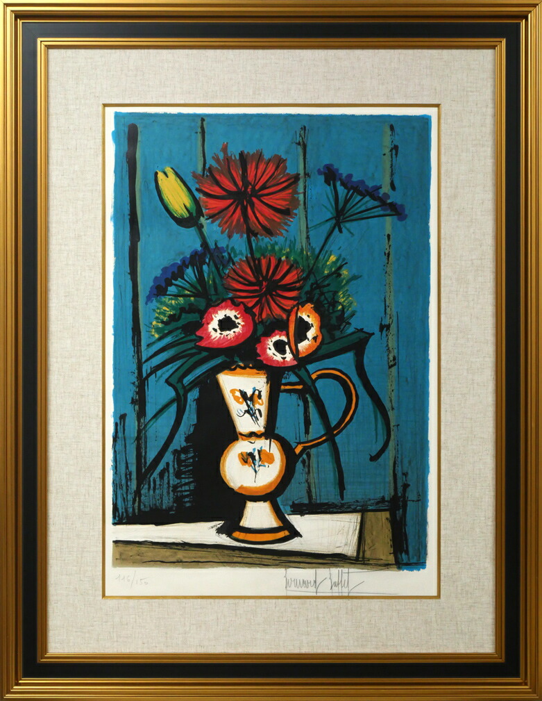 貴重 ベルナール・ビュッフェ リトグラフ 画集 革装丁 新品同様 NO1