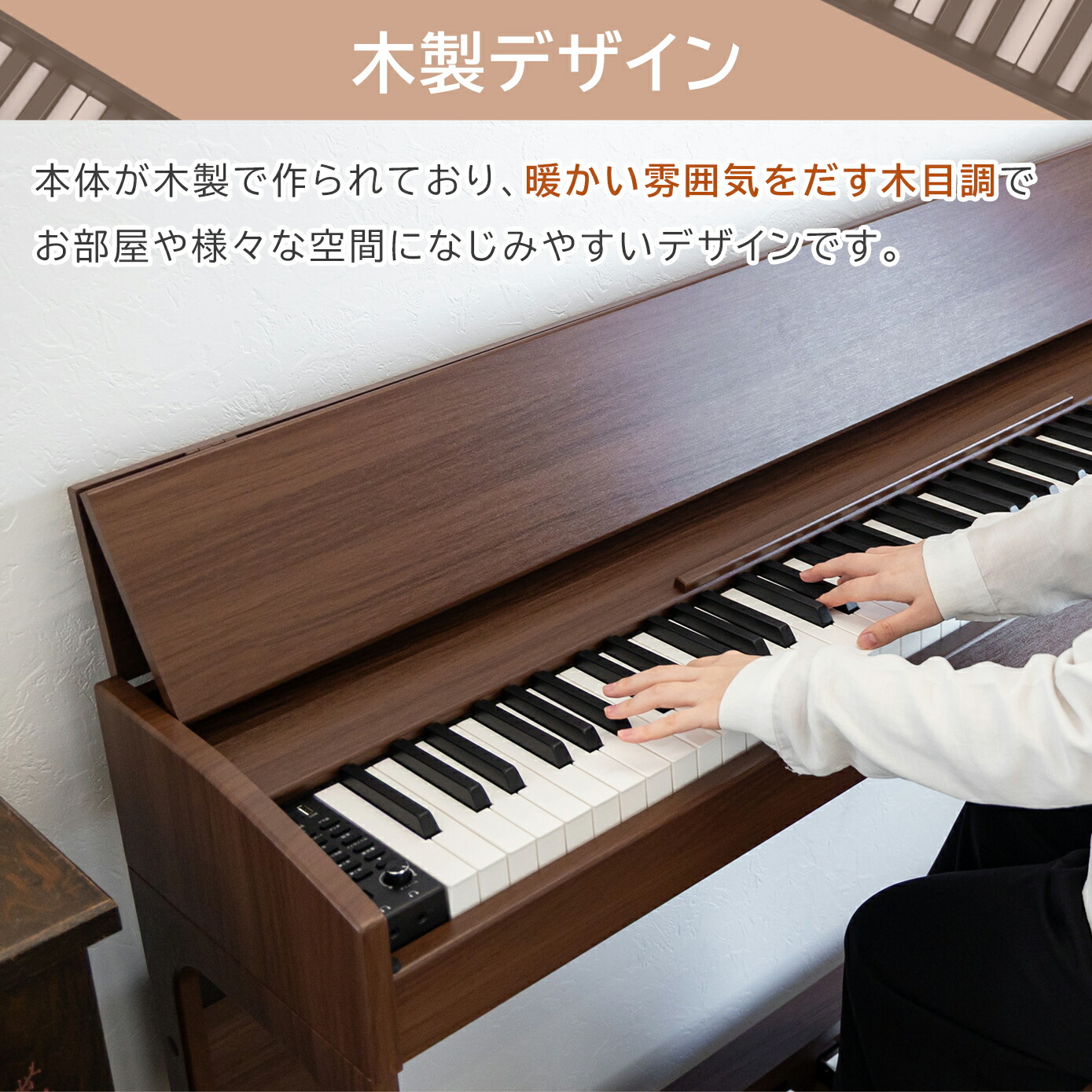 楽天市場】【スライドカバー】電子ピアノ 88鍵盤 ハンマーアクション