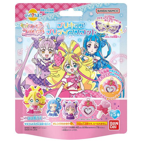 楽天市場】びっくらたまご キミとアイドルプリキュア プリキュア
