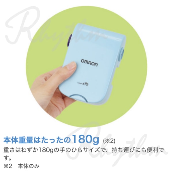 楽天市場】＼対象商品限定500円OFFクーポン配布中／オムロン OMRON