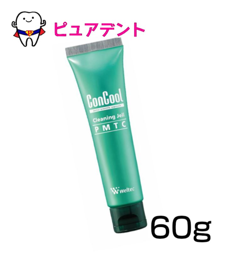 楽天市場】コンクールクリーニングジェル PMTC 1本(60g) 歯科用フッ素