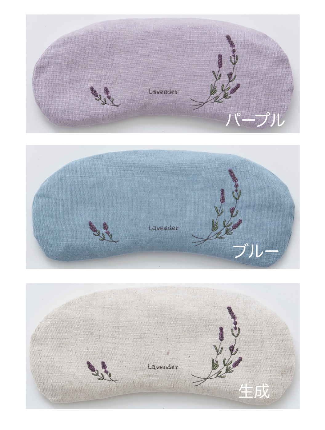 楽天市場】アイマスク アイピロー 温冷 ホット クール 目元用 ひんやり