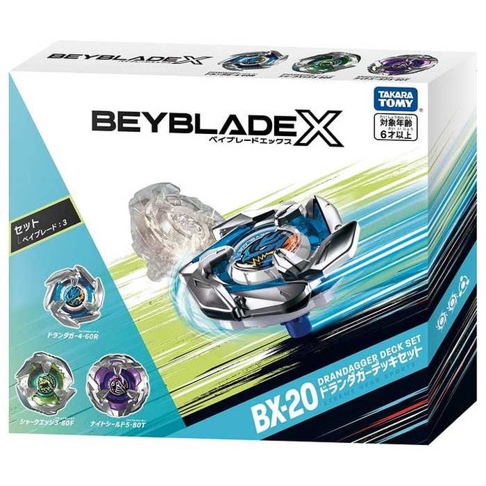 楽天市場】【2023年11月2日発売 予約商品】BEYBLADE X ベイブレードX