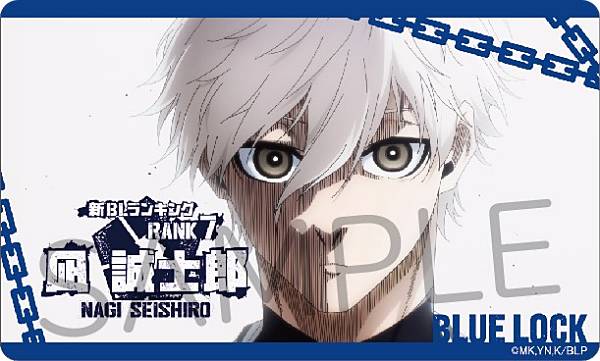 楽天市場】【凪誠士郎 (名前入り) 】ブルーロック クリアカード