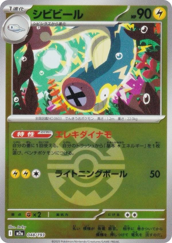 楽天市場】クイックボール ミラーの通販