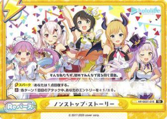 楽天市場】reバース ホロライブ（コレクション｜ホビー）の通販