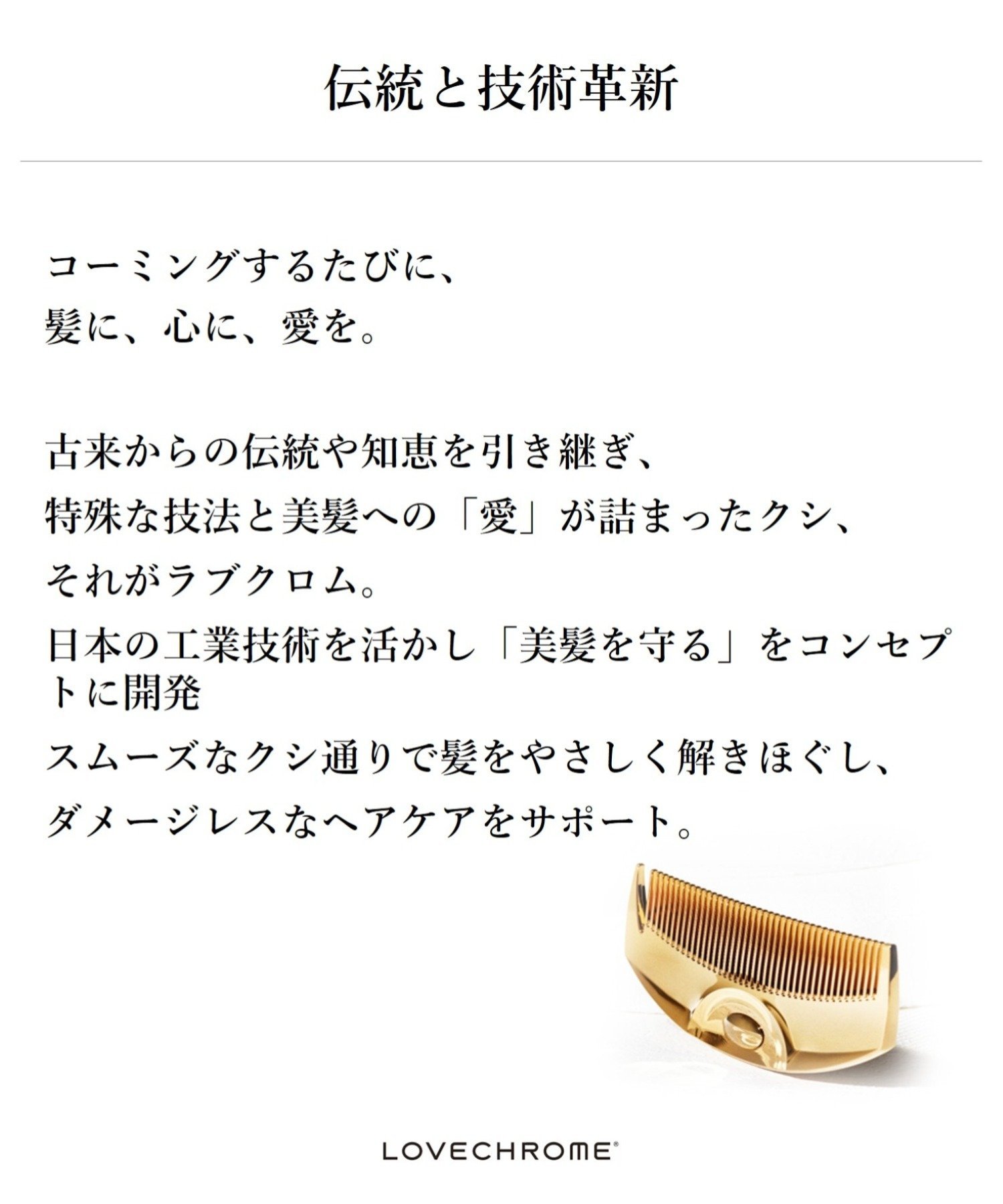 LOVECHROME｜【公式】(R)K24GPスカルプカッサ ゴールド | Rakuten