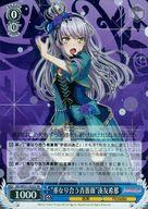 楽天市場】青薔薇の歌姫 湊 友希那の通販