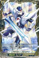 楽天市場】ヴァンガード ブラスター ブレードの通販