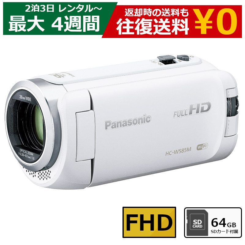 Panasonic HC-W585M ビデオカメラ 撮影は問題ないが訳あり Panasonic