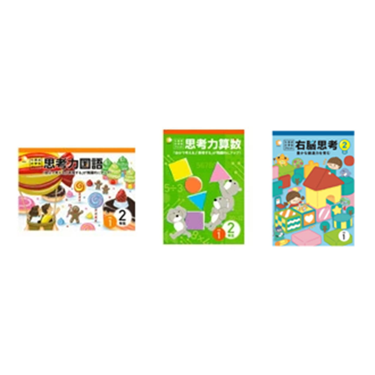 楽天市場】七田式 プリント 小学生 国語の通販