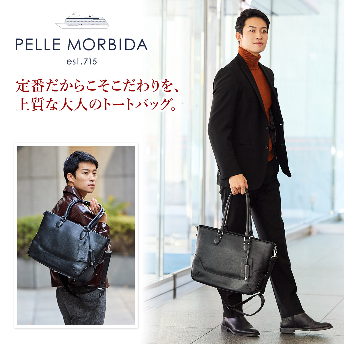 楽天市場】【ペッレモルビダ 3年保証＋ケアセット付】 PELLE MORBIDA