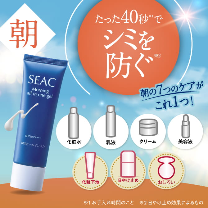 楽天市場】【最大P20倍!楽天SS開催中!】世田谷自然食品 SEAC (シーク