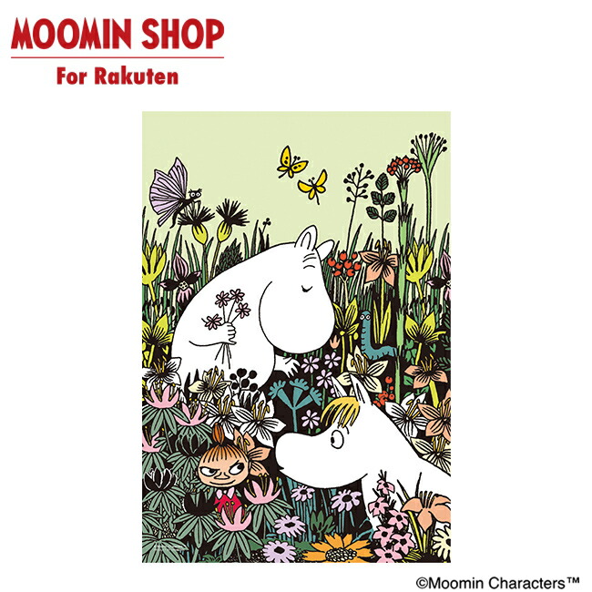 楽天市場】ジグソーパズル お花畑のムーミン ムーミン 紙製 パズル 300