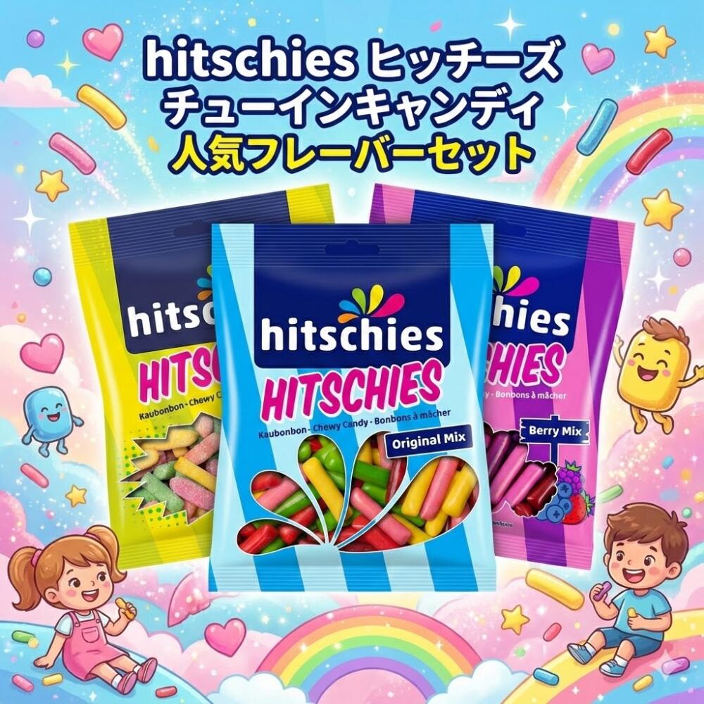 楽天市場】【食感が楽しい輸入グミ】2種類から選べる Hitschies