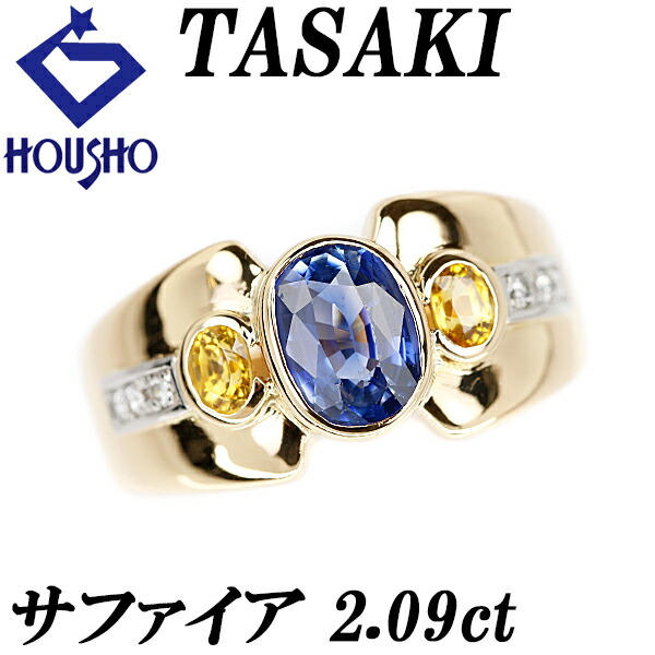 楽天市場】タサキ 田崎真珠 サファイア リング 2.09ct ダイヤモンド