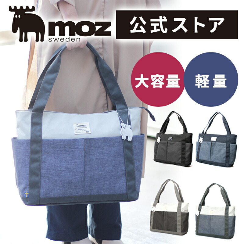 楽天市場】【限定クーポン】WEB限定 トートバッグ トート レディース