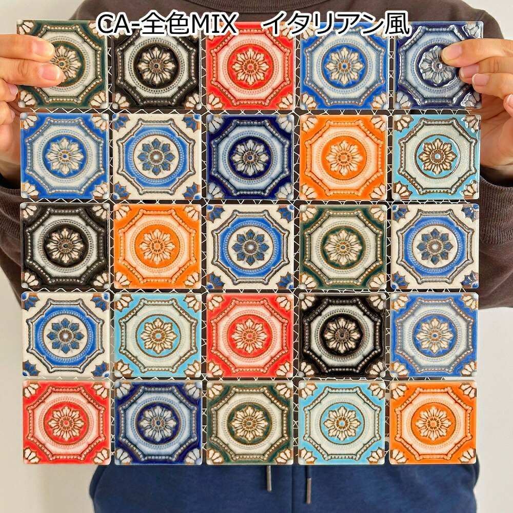 楽天市場】アンティーク デザインタイル マジョリカッセ シート販売