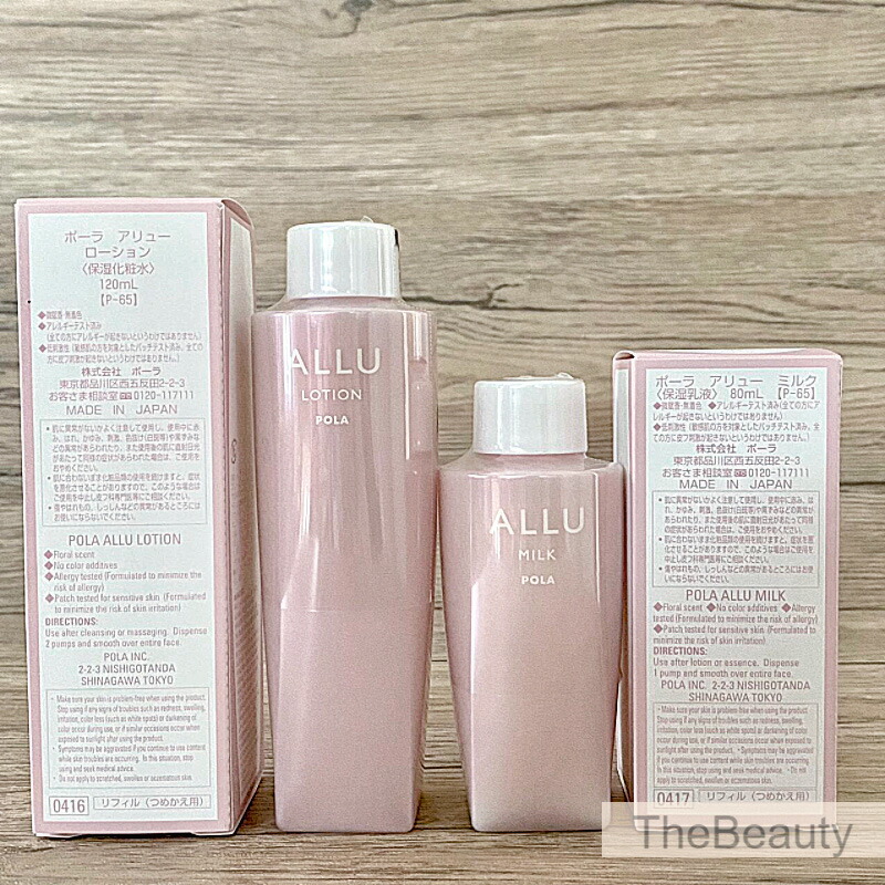 POLA アリュー ローション リフィル、アリュー ミルク リフィル