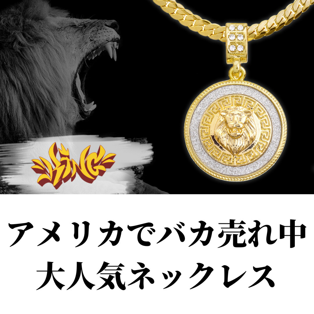 楽天市場】［アメリカでバカ売れ中］［metaltree98 メタルツリー98