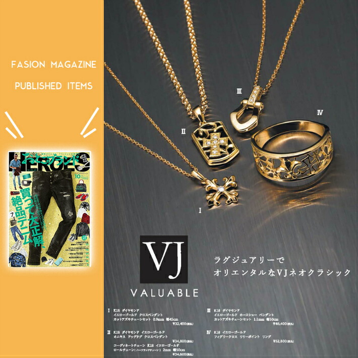 楽天市場】 【 ファッション誌 掲載 】 K18 メンズ レディース