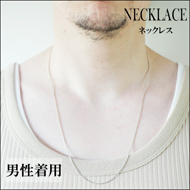 楽天市場】ネックレス チェーン シルバー925 ロングネックレス