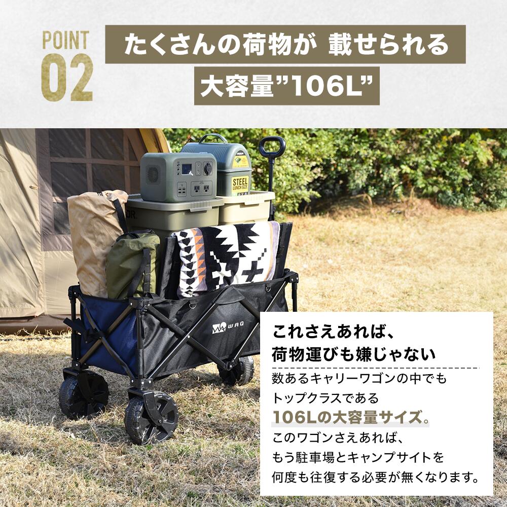 楽天市場】【スーパーSALE10%OFF】WAQ アウトドアワゴン キャリー