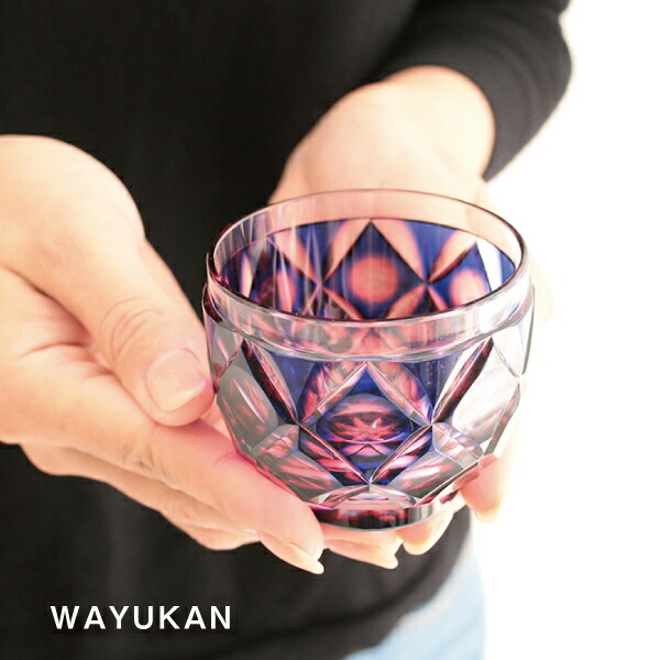 楽天市場】薩摩切子 紅藤 二重被せ 猪口（金赤・瑠璃） 薩摩びーどろ