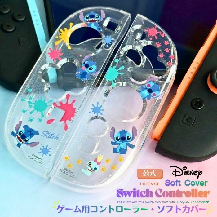 楽天市場】switch ケース ディズニーの通販