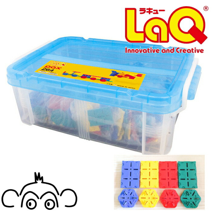 楽天市場】ラキュー パックス264 LaQ pax 知育玩具 知育ブロック