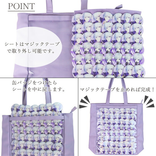 楽天市場】B4痛バッグ用スクエアカスタマイズトートバッグ 痛バッグ 痛