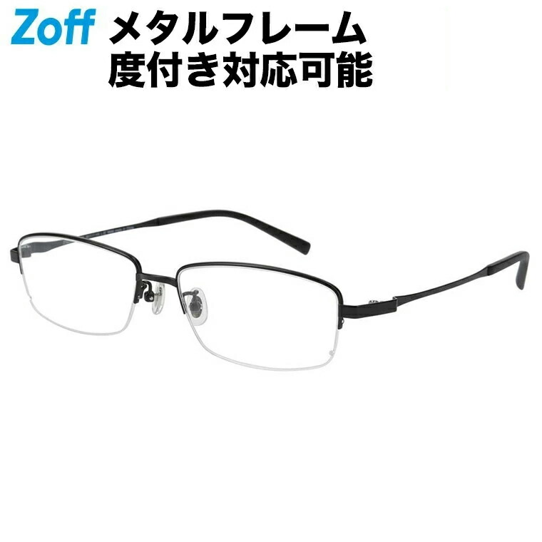 楽天市場】|【アウトレット価格】スクエア型 めがね（ブラック） BASIC