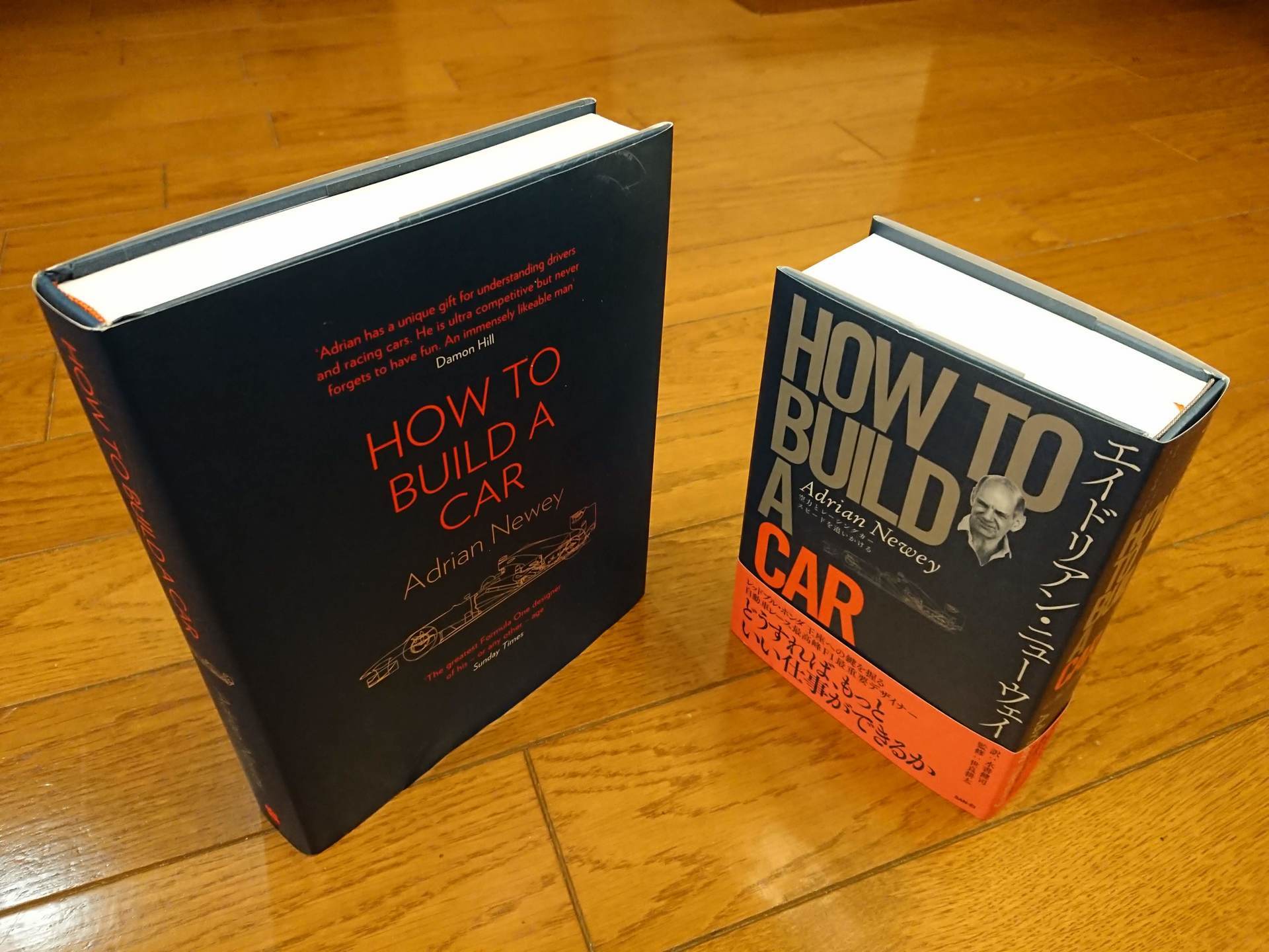 HOW TO BUILD A CAR: transcraft.jp