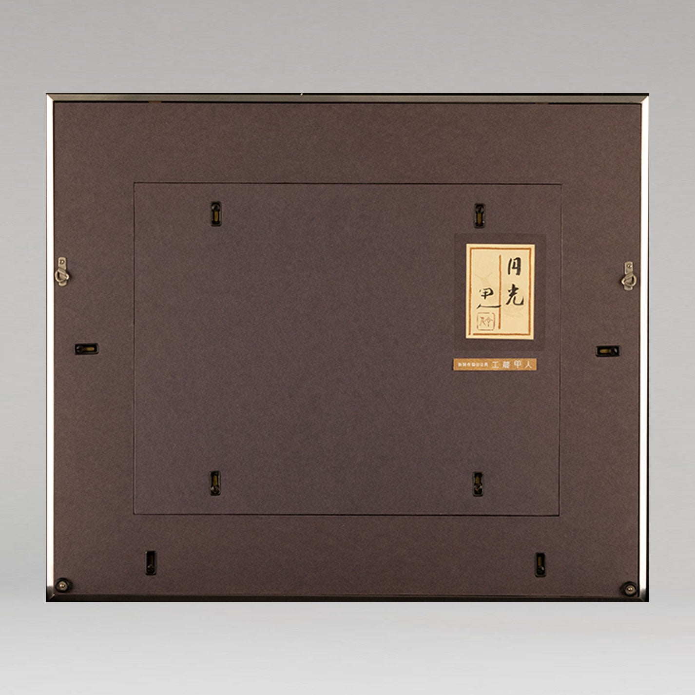 工藤甲人(青森県弘前市1915 _2011) – Uni-art Gallery