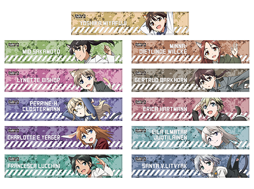 ストライクウィッチーズ Operation Victory Arrow vol.3 アルンヘムの