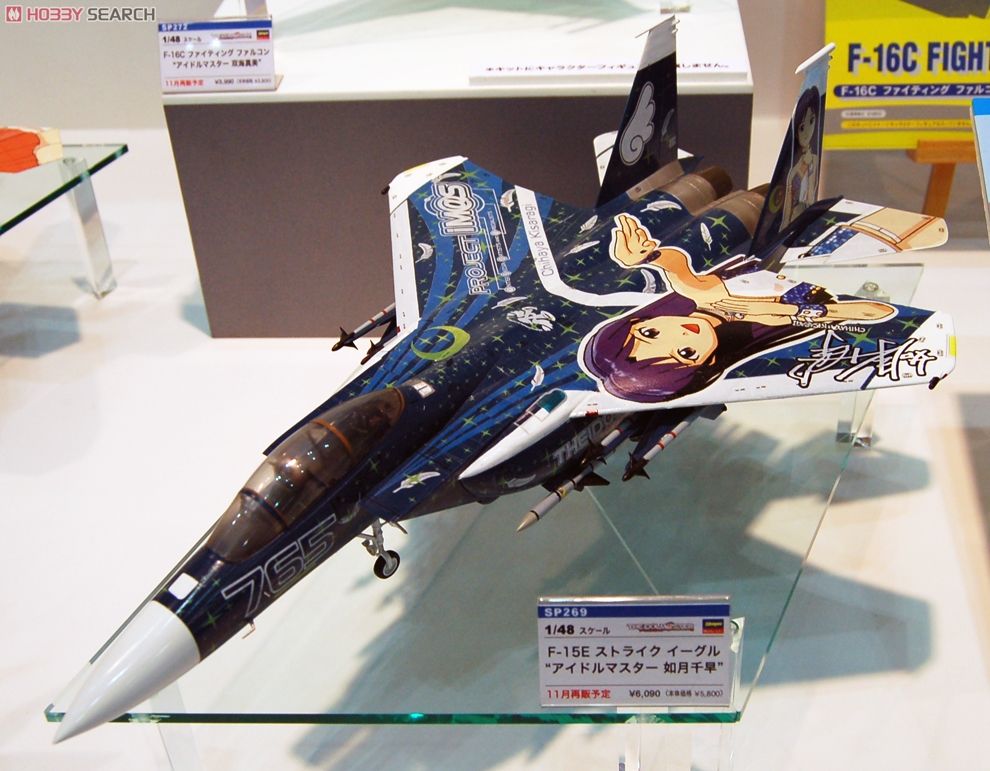F-15E ストライクイーグル `アイドルマスター 如月千早` (プラモデル