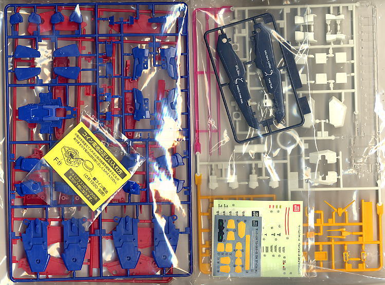 MSZ-006 ゼータガンダム (MG) (ガンプラ) - ホビーサーチ ガンプラ他