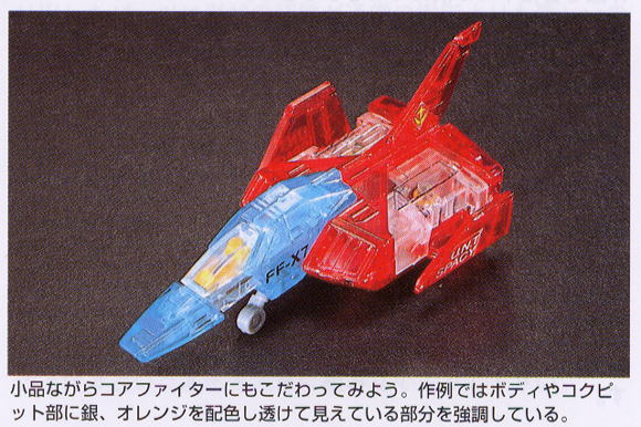 RX-78-2 ガンダム (クリスタルバージョン) (ガンプラ) - ホビーサーチ