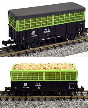 限定品】 トラ90000 北海道 (7両セット) (鉄道模型) - ホビーサーチ