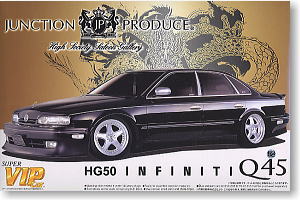 インフィニティ Q45 (プラモデル) - ホビーサーチ カーモデル