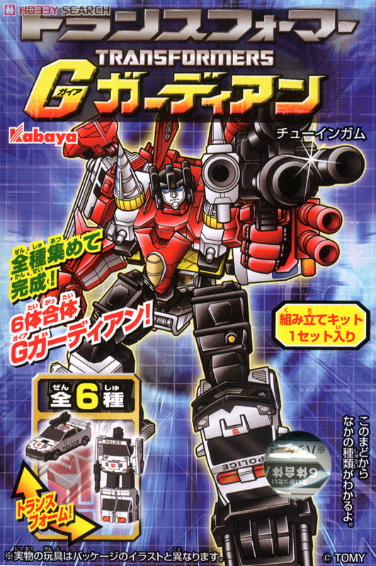 トランスフォーマー ガイアガーディアン 10個セット (食玩) - ホビー
