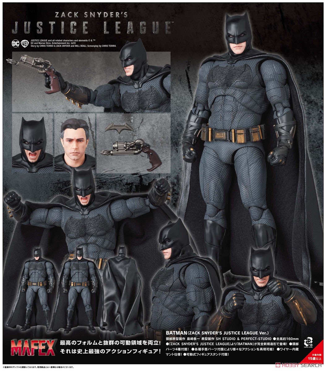 MAFEX No.222 BATMAN (ZACK SNYDER`S JUSTICE LEAGUE Ver.) (完成品