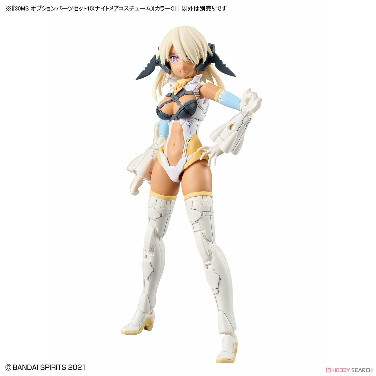 ☆特価品 30MS オプションパーツセット15(ナイトメアコスチューム