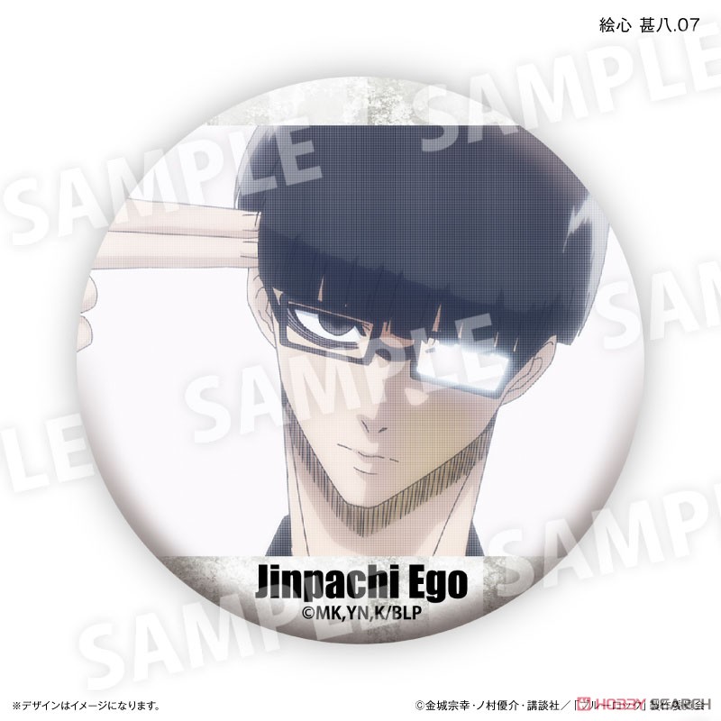 ブルーロック 絵心甚八だけ缶バッジ (7個セット) (キャラクターグッズ