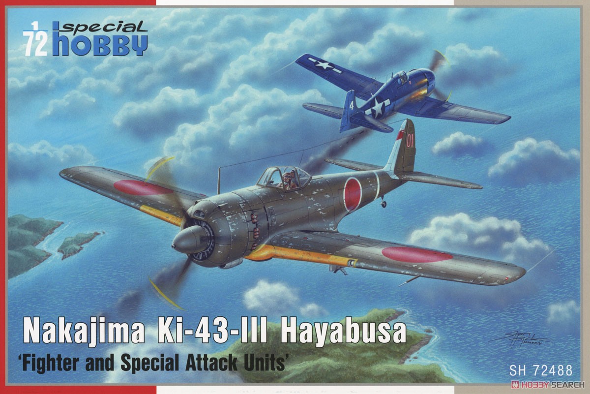 中島 キ43-III甲 隼 「戦隊 & 特攻隊」 (プラモデル) - ホビーサーチ