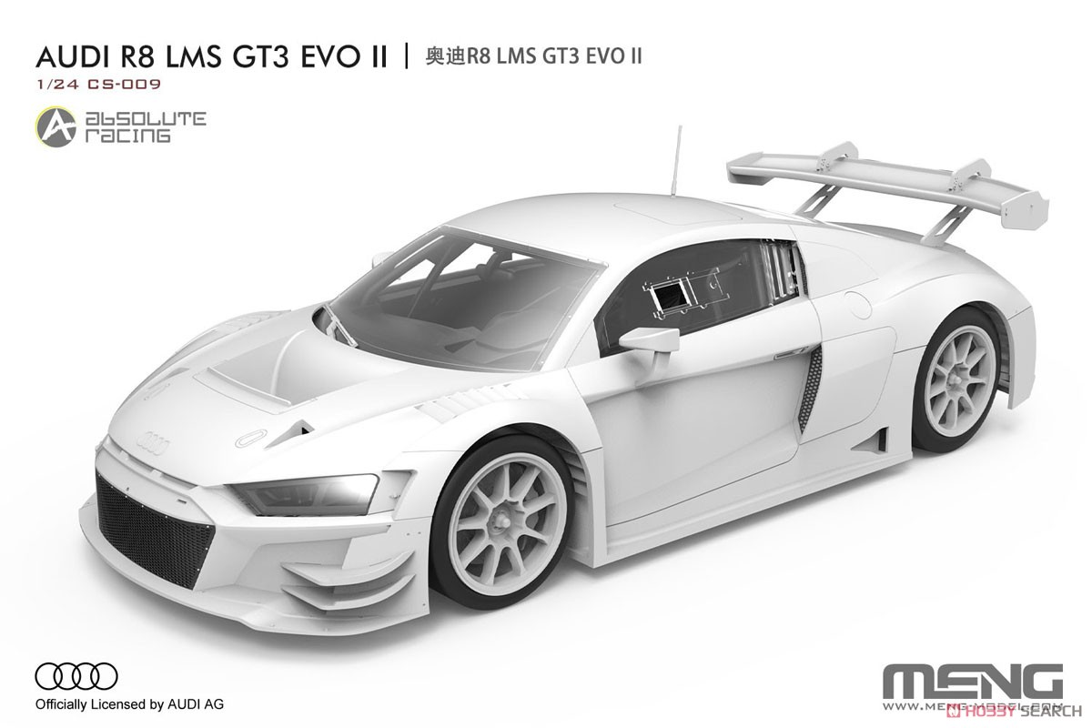 アウディ R8 LMS GT3 EVO II (プラモデル) - ホビーサーチ カーモデル