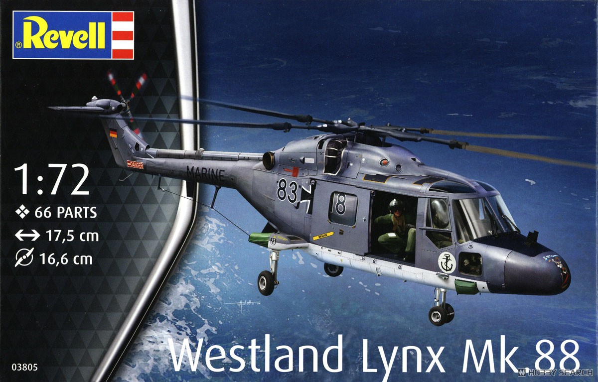 ドイツ ウェストランド リンクス MK.88A (プラモデル) - ホビーサーチ