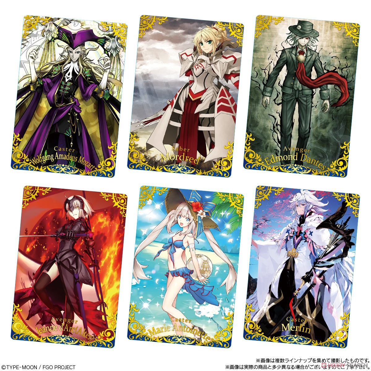 Fate/Grand Order Twin Wafer Special 2025 (Set of 20) (Shokugan