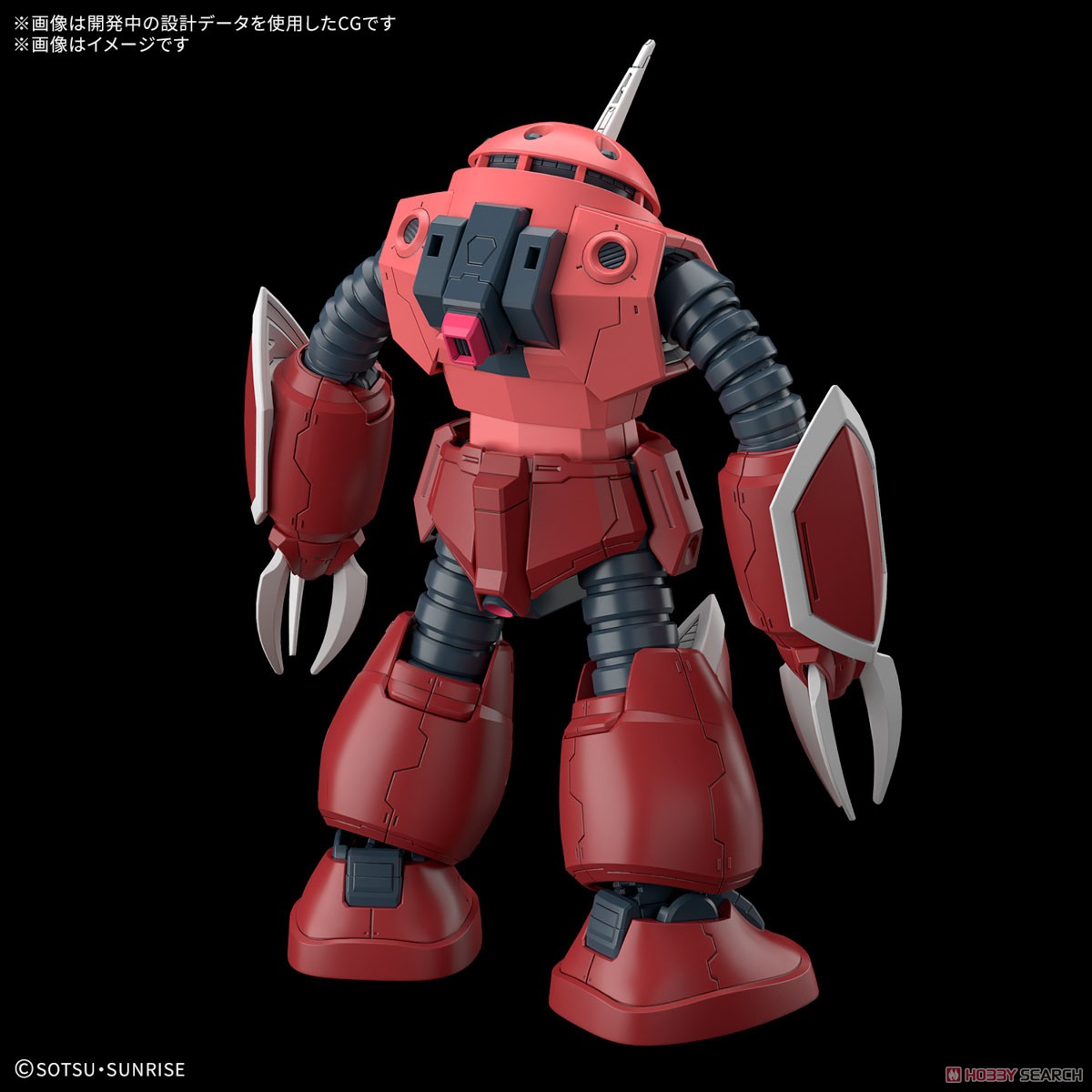 ズゴック(SEED FREEDOM Ver.) (HG) (ガンプラ) - ホビーサーチ ガンプラ他